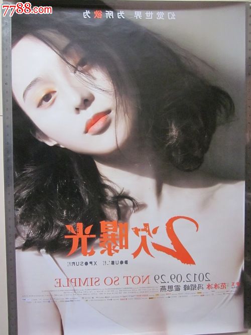 怎么买弗兰蒂尔护理大学成绩单
